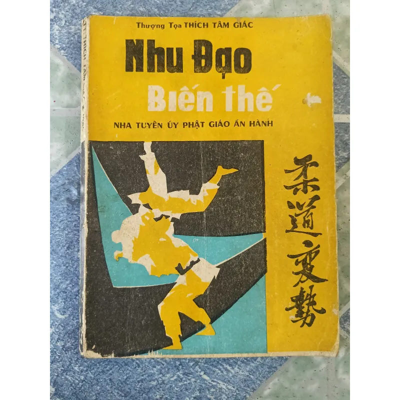 Nhu đạo biến thế nha tuyên úy phật giáo ấn hành - thượng tọa Thích Tâm Giác 708366