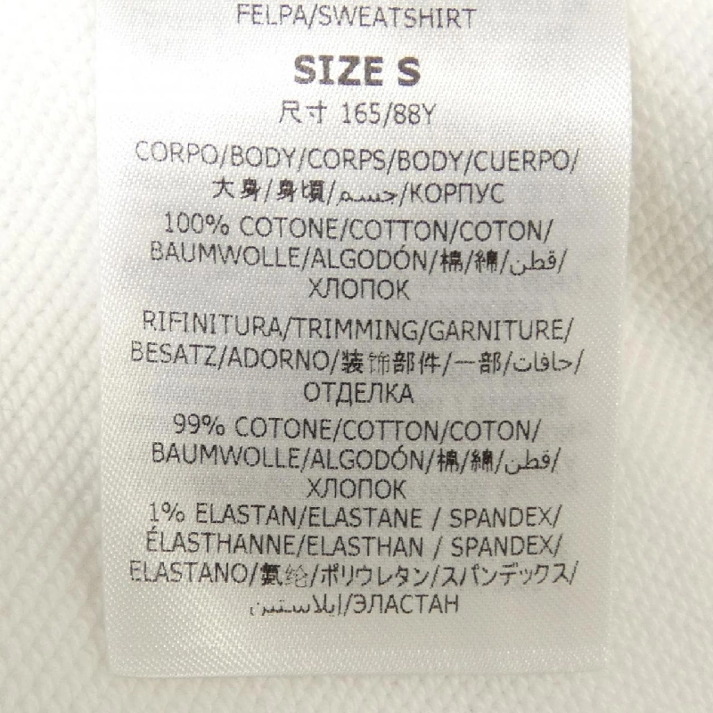 Áo khoác hoodie đĩa STELLA MCCARTNEY 633150