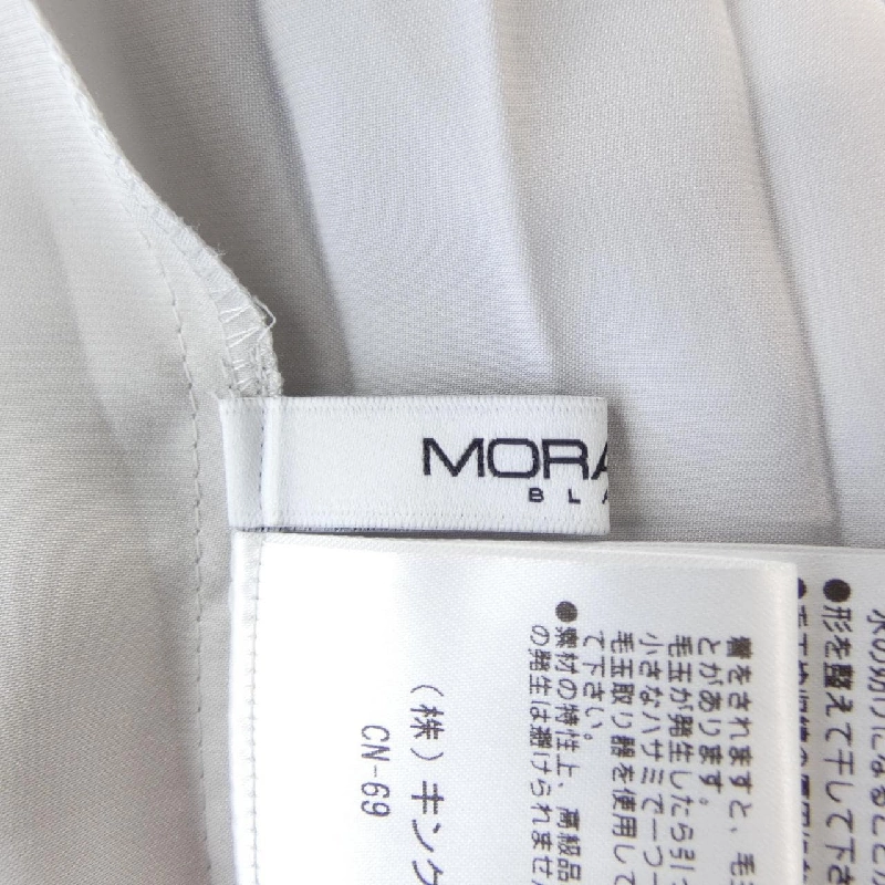 Chân váy MORABITO BLANC - Hàng hiệu Authentic 808699