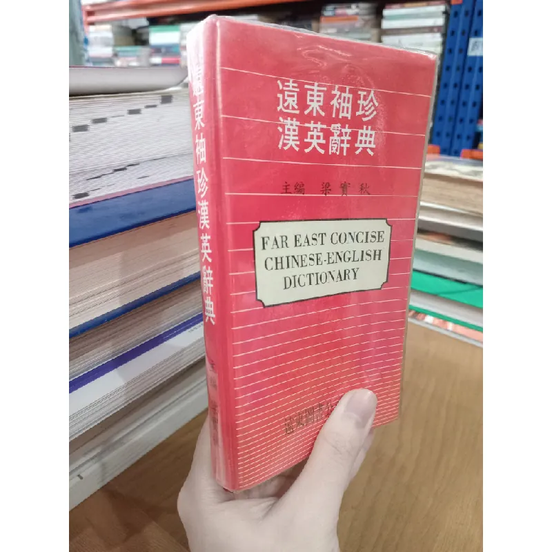 Far east concise Chinese-English dictionary 561957