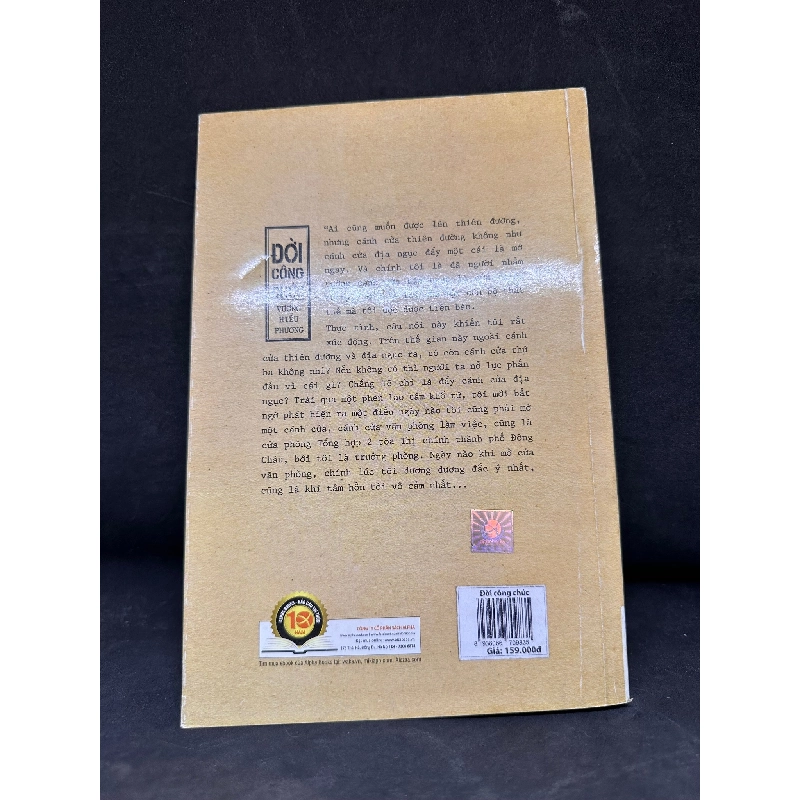 [Phiên Chợ Sách Cũ] Đời Công Chức, 2015 Vương Hiểu Phương - S0204-SBM 1036535