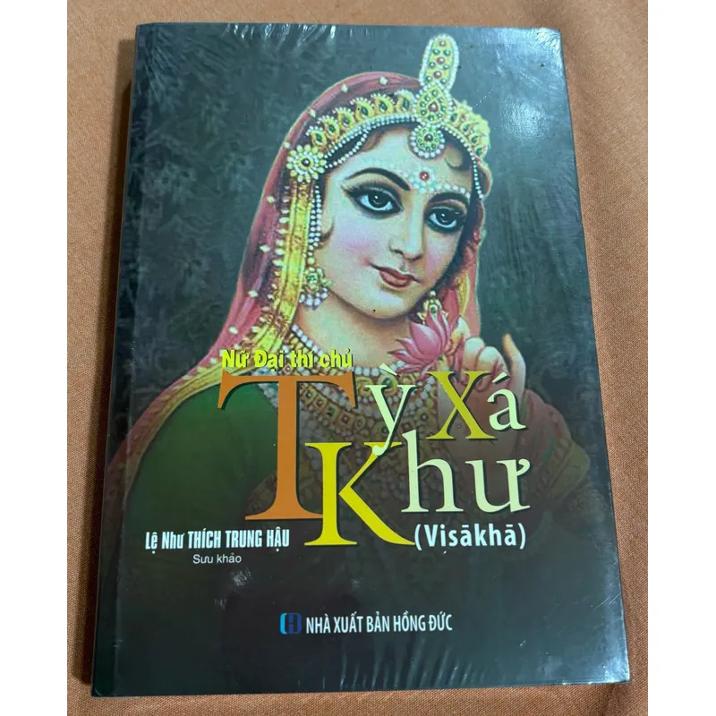 Nữ đại thí chủ Tỳ xá khư 🌊 599501