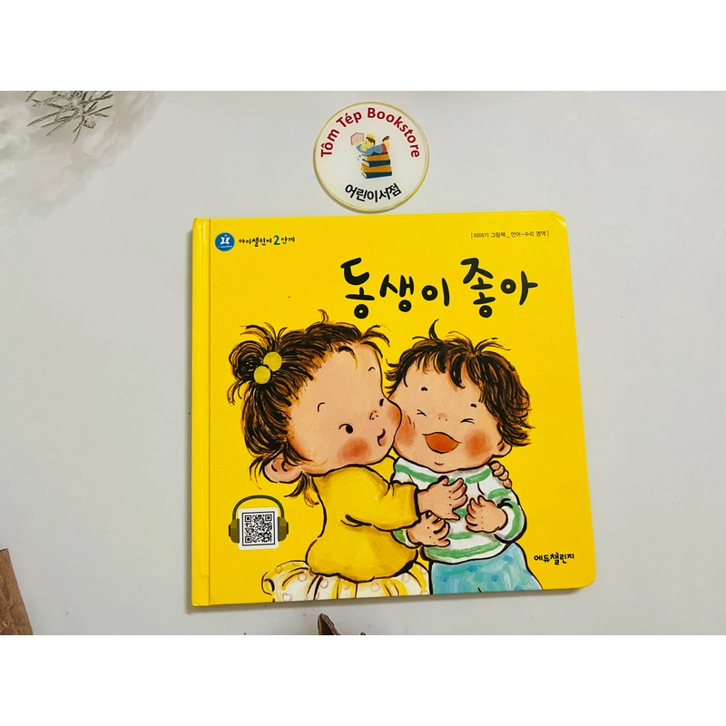 Set sách 아이챌린지 2 단계 504955