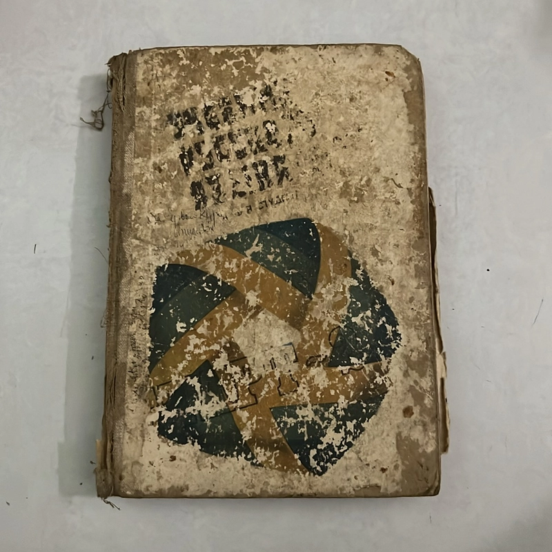 Tiếng Nga  498681