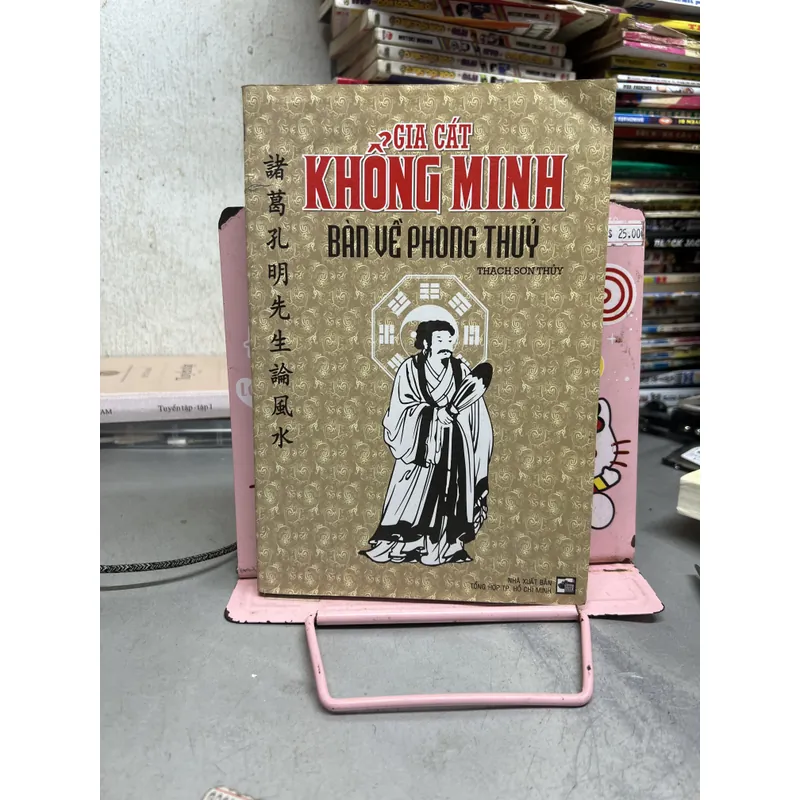 Gia Cát Khổng Minh Bàn Về Phong Thuỷ 622227