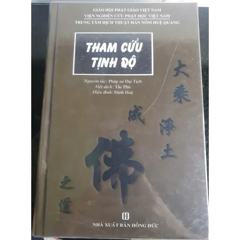 Tham Cứu Tịnh Độ - Pháp Sư Đại Tịch mới 90% 698109