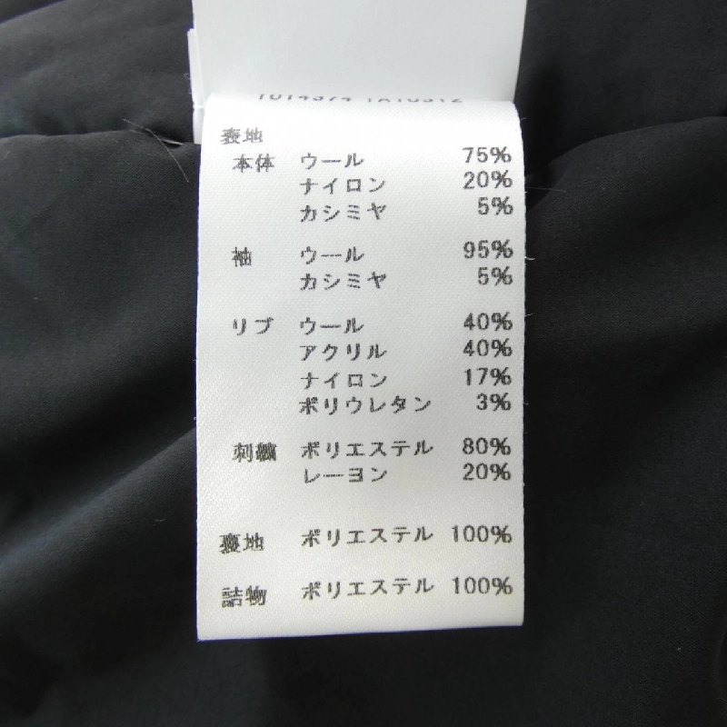 Áo khoác VERSACE - Hàng hiệu Authentic 898158