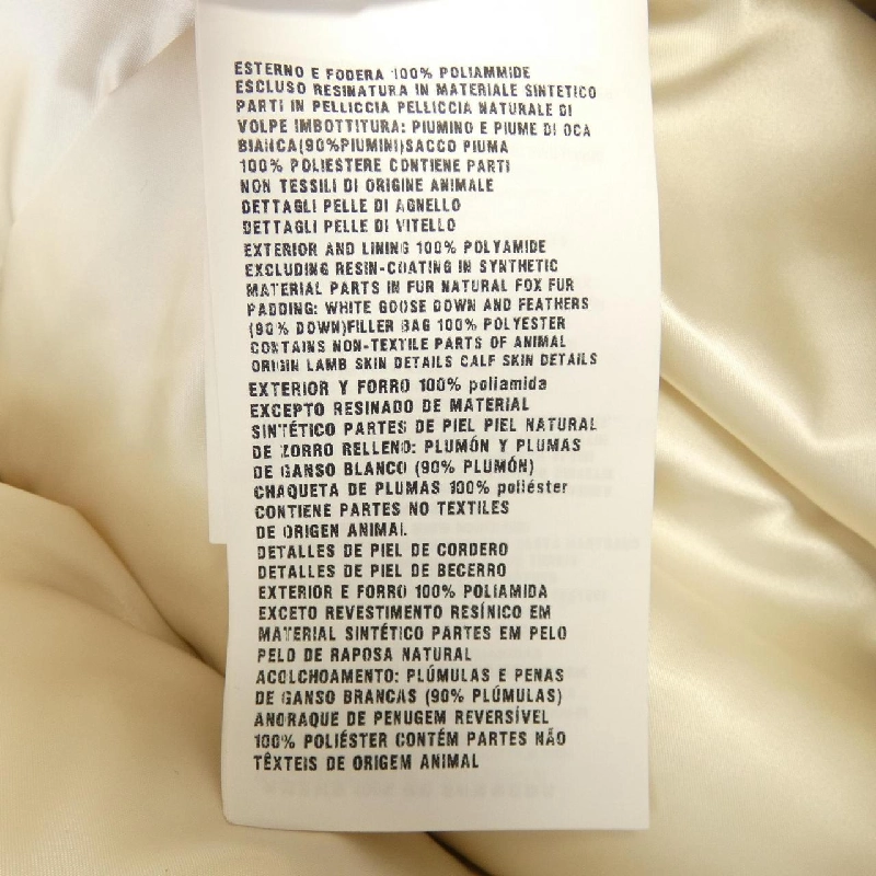 Áo khoác lông vũ PRADA 636204