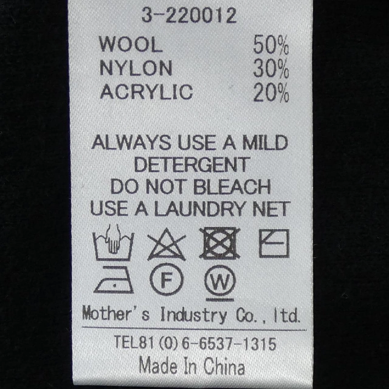 Áo gile Mizuiro Ind - Hàng hiệu Authentic 824052