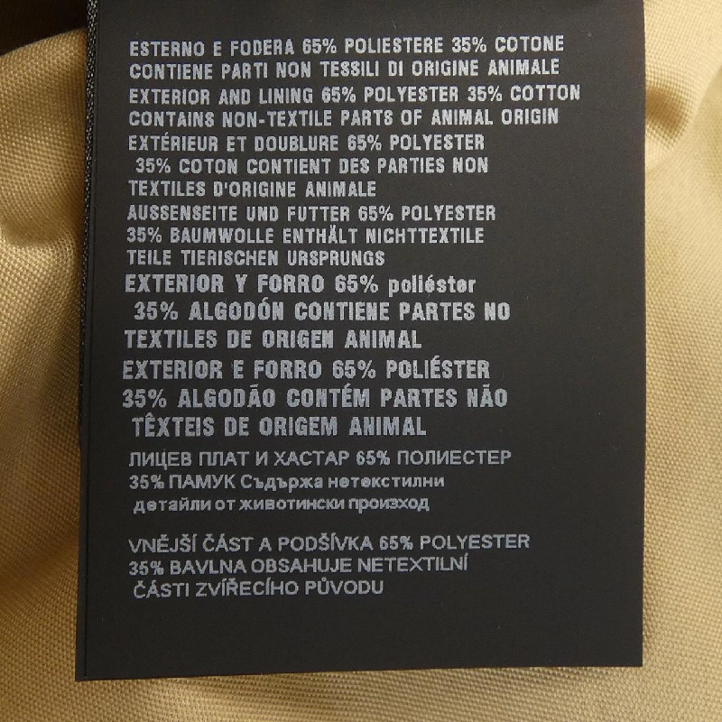 Áo khoác PRADA - Hàng hiệu Chính hãng 898576