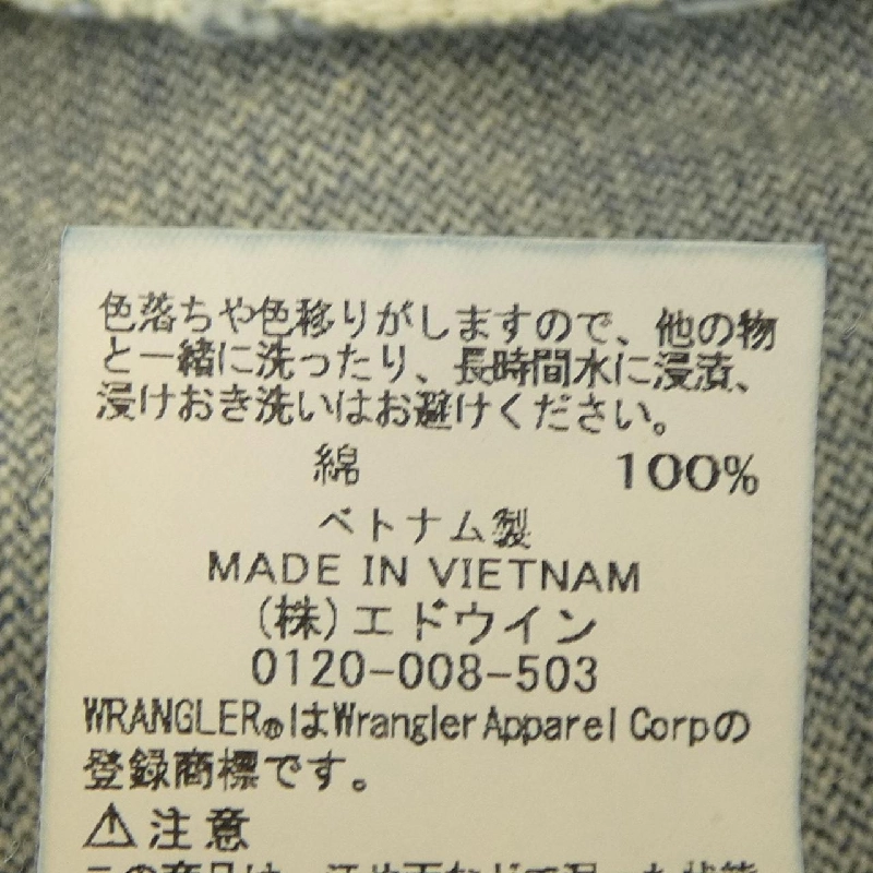 Áo khoác denim N.HOOLYWOOD WS9355 WRANGLER - Hàng hiệu Authentic 894950