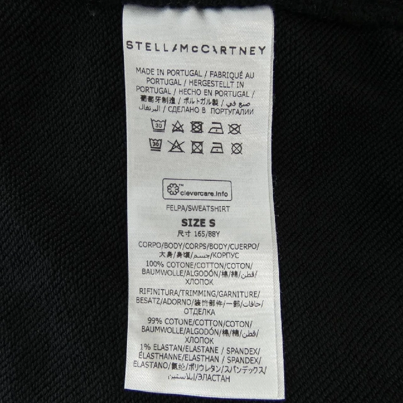 Áo khoác nỉ STELLA MCCARTNEY Sunshine Hoodie 631835