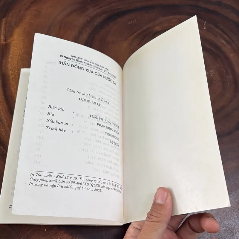 II Lịch Sử: Thần Đồng Xưa Của Nước Ta - Quốc Chấn - 2005 970767