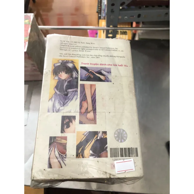 Now - Park Sung Woo 936503