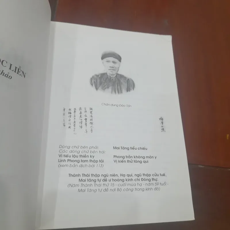 ĐÀO TẤN, Thơ và Từ 562695