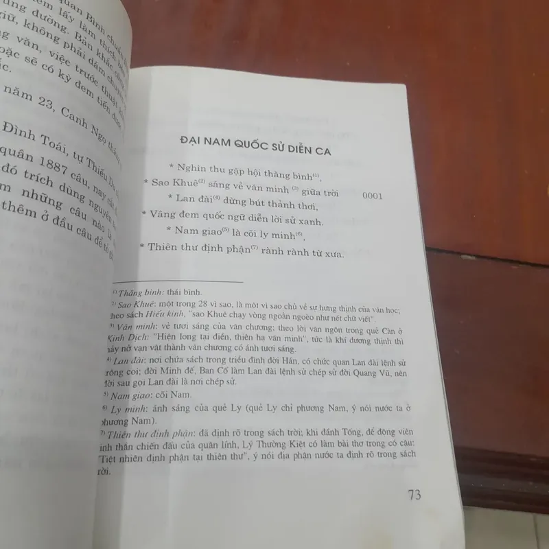 ĐẠI NAM QUỐC SỬ DIỄN CA 562489