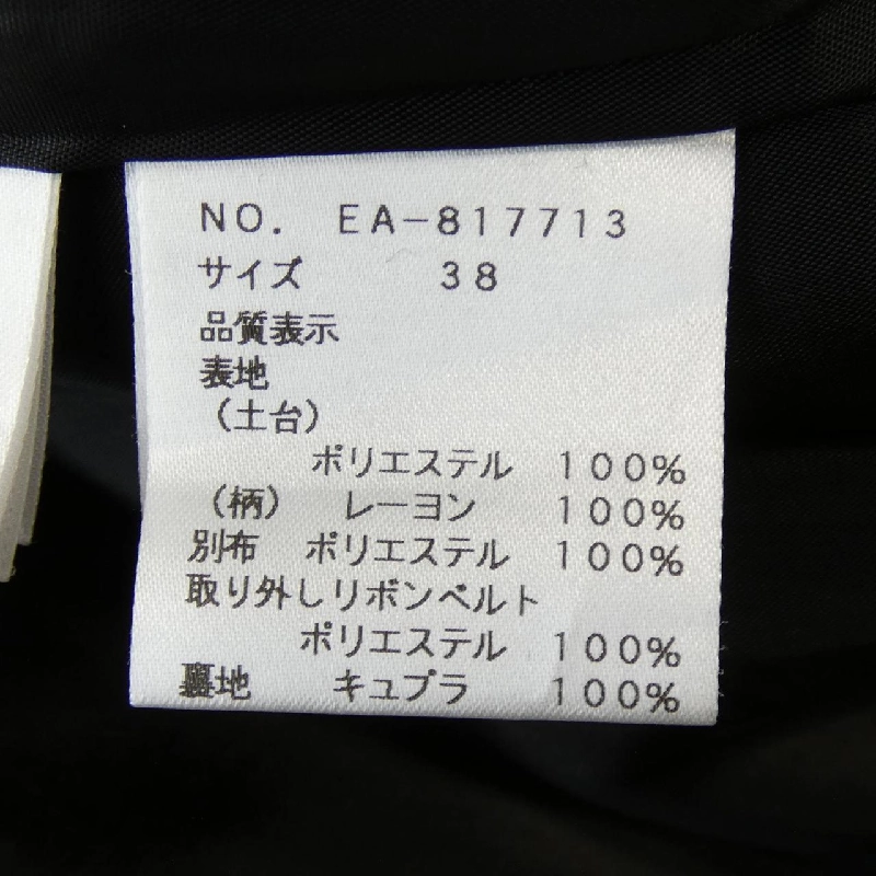 【Món quà】M'S GRACY Skirt 655911