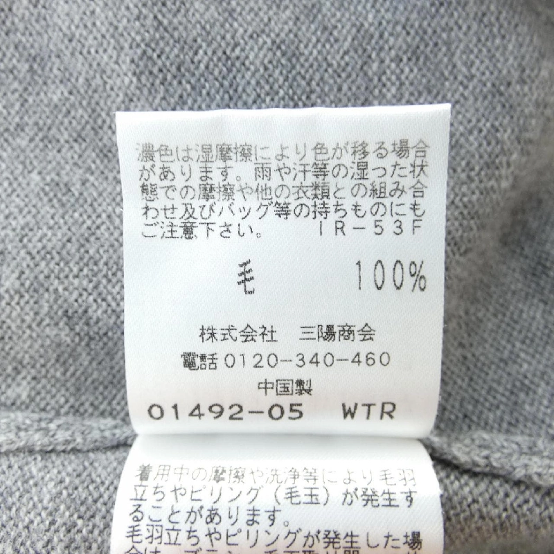 TO BE CHIC - Áo len - Hàng hiệu Authentic 824434