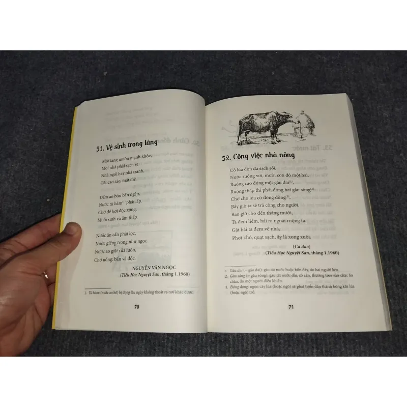 NHỮNG BÀI HỌC THUỘC LÒNG. TÂN QUỐC VĂN GIÁO KHOA THƯ 991096