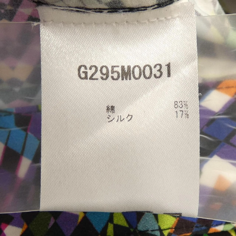 Chân váy ERDOS - Hàng hiệu Authentic 809111