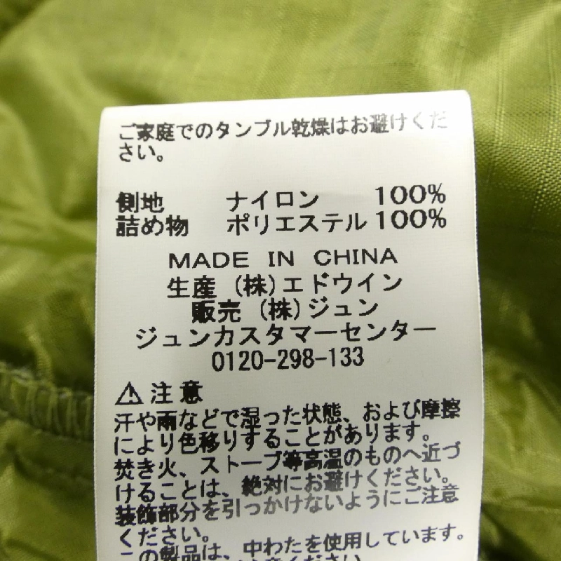 Áo khoác ALPHA - Hàng hiệu Authentic 818209