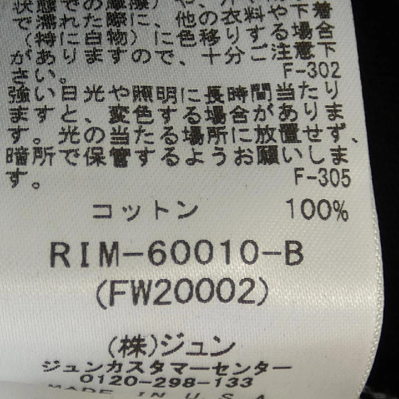 Áo thun Richardson RIM-60010-B - Hàng hiệu Chính hãng 898777
