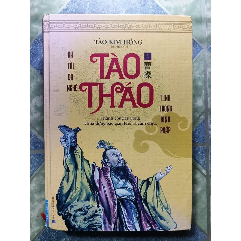 Tào Tháo - Tào Kim Hồng 1006249