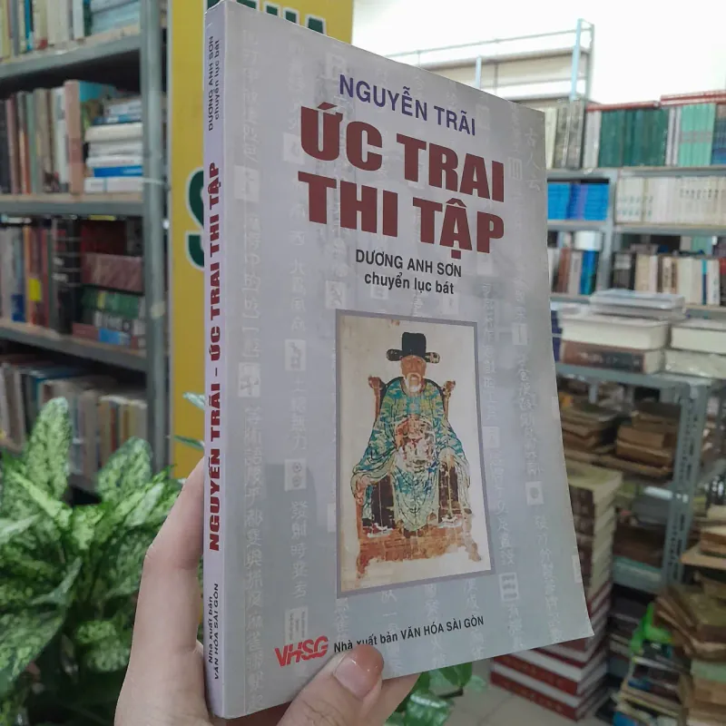 ỨC TRAI THI TẬP - NGUYỄN TRÃI (DƯƠNG ANH SƠN CHUYỂN LỤC BÁT) 1023960