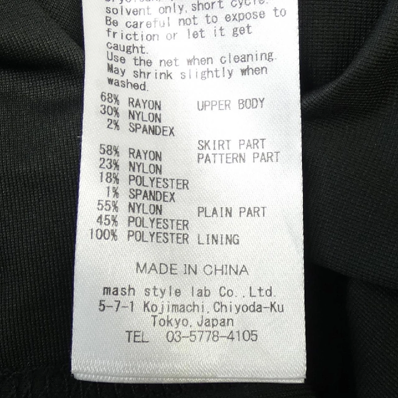 Đầm CELFORD - Hàng hiệu Authentic 808310