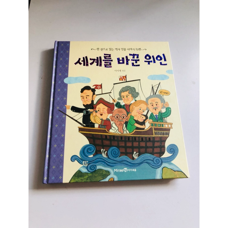 ✨📚 SÁCH TRUYỆN CỔ TÍCH KINH ĐIỂN TIẾNG HÀN QUỐC 📚✨ 544076