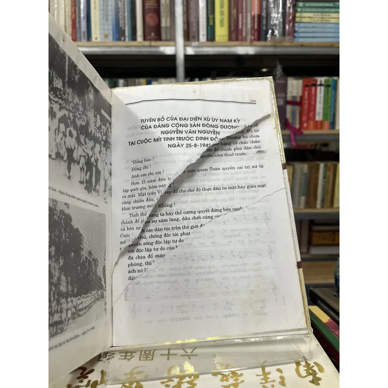 MÙA THU RỒI NGÀY HĂM BA 605267