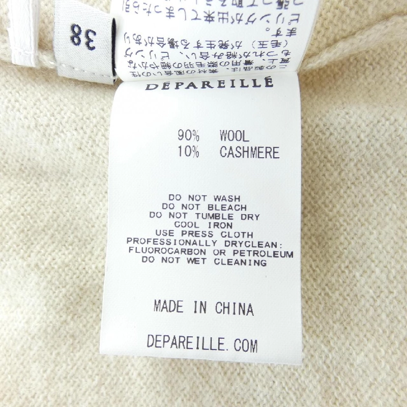 【Mã giảm giá】Áo khoác cardigan DEPAREILLE 635237