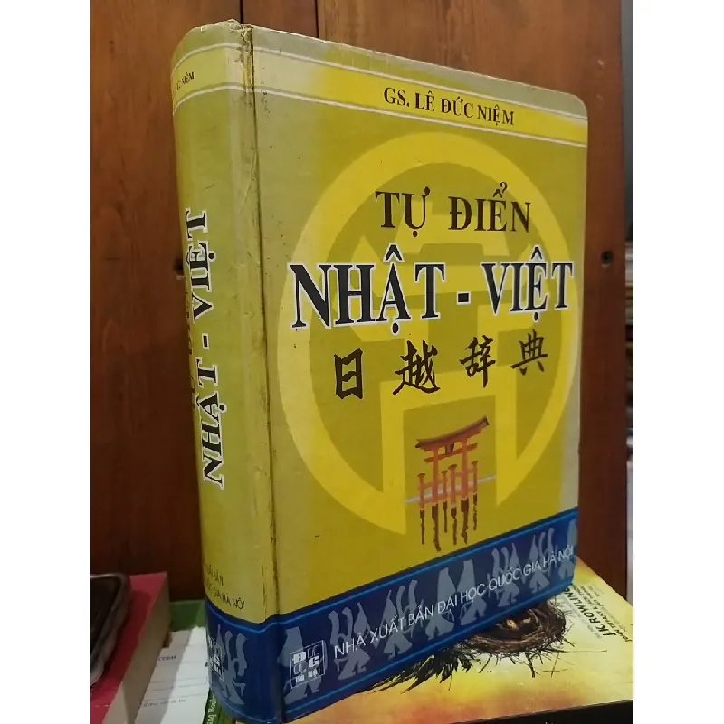 Tự điển Nhật - Việt - GS. Lê Đức Niệm 130616
