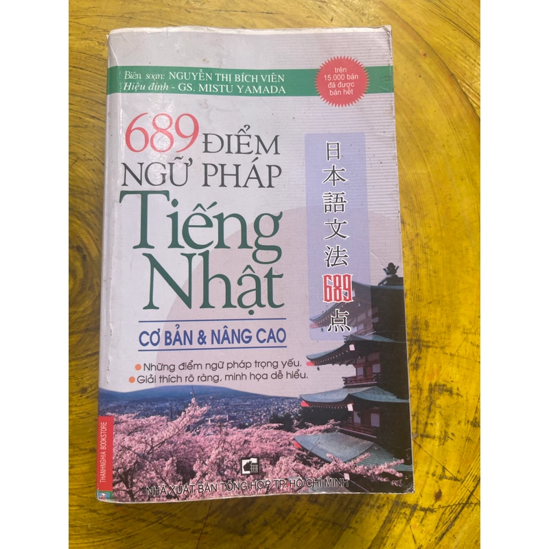 689 điểm ngữ pháp tiếng Nhật- cơ bản và nâng cao 539519