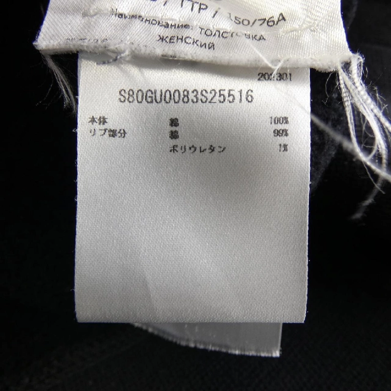 【Mã giảm giá】Áo hoodie DSQUARED2 643810