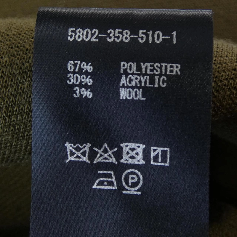 COGTHEBIGSMOKE Áo khoác - Hàng hiệu Authentic 819852