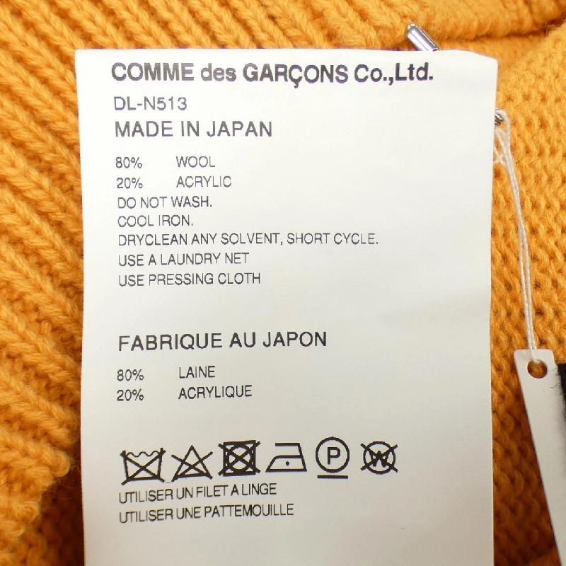 COMME des GARÇONS HOMME DEUX Áo len - Hàng hiệu Authentic 901211