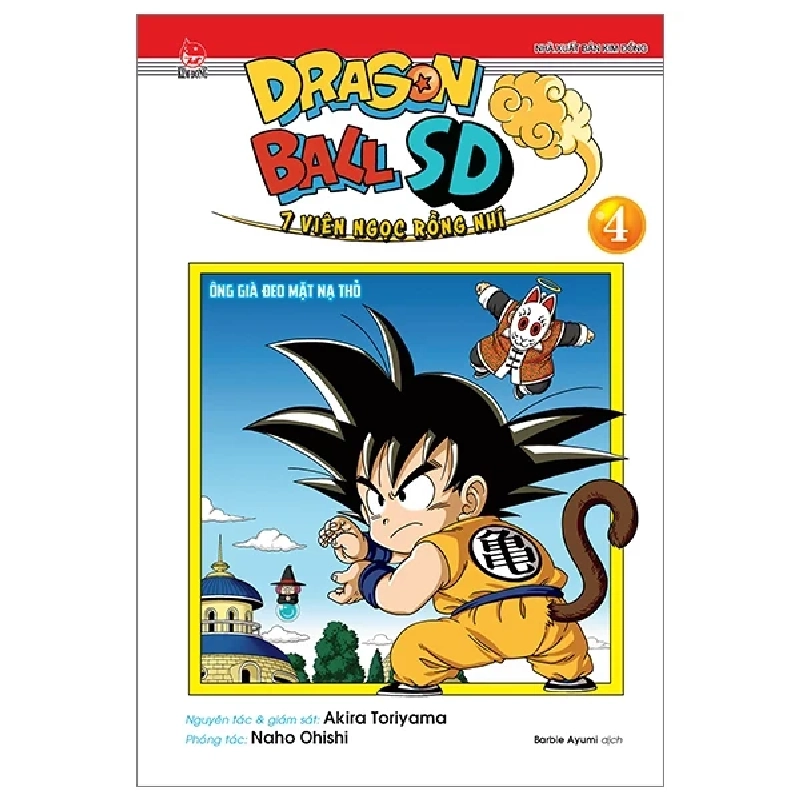 Dragon Ball SD - 7 Viên Ngọc Rồng Nhí - Tập 4: Ông Già Đeo Mặt Nạ Thỏ - Akira Toriyama, Naho Ohishi (Mới 100%) Truyện tranh, NXB Kim Đồng - SÁCH ĐẠI HỌC 485506