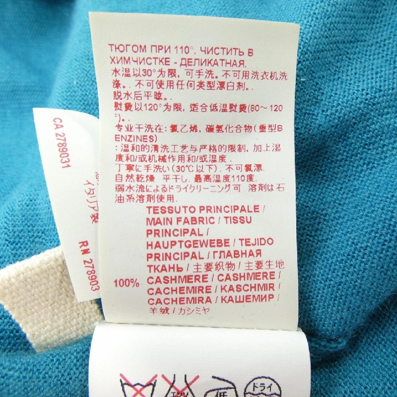 MARNI Cardigan - Hàng hiệu Authentic 823908