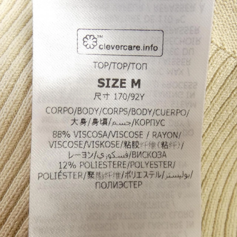 【Mã giảm giá】STELLA MCCARTNEY Áo len 644637