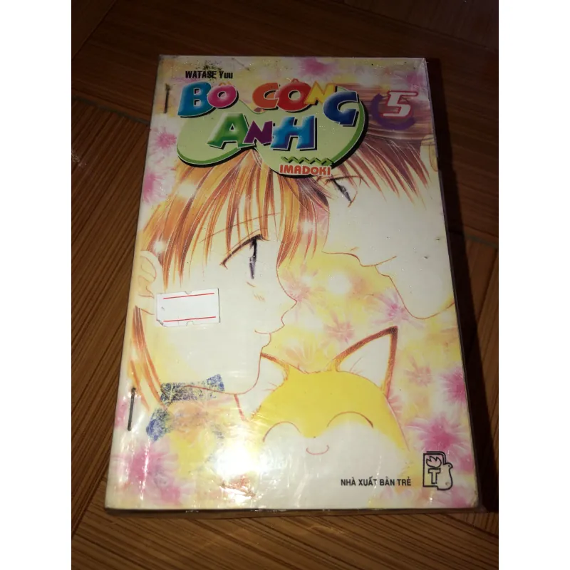 Bồ công anh - Watase Yuu 780795