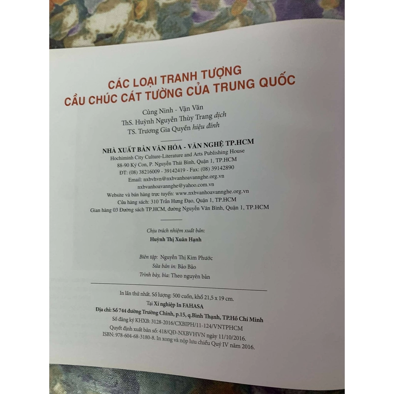 Các Loại Tranh Tượng Cầu Chúc Cát Tường Của Trung Quốc - Củng Ninh - Vận Văn 543754