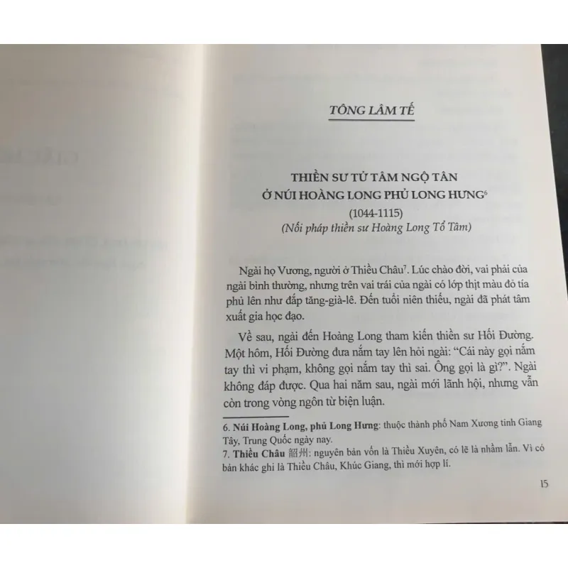 Giác Hổ Tập - Thích Minh Cảnh, Thiền Sư Tế Năng, Nhà Xuất Bản Hồng Đức 700800