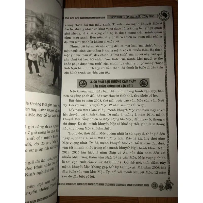 Phong thuỷ cải vận - Dành cho mệnh khuyết Mộc, Hoá 701568