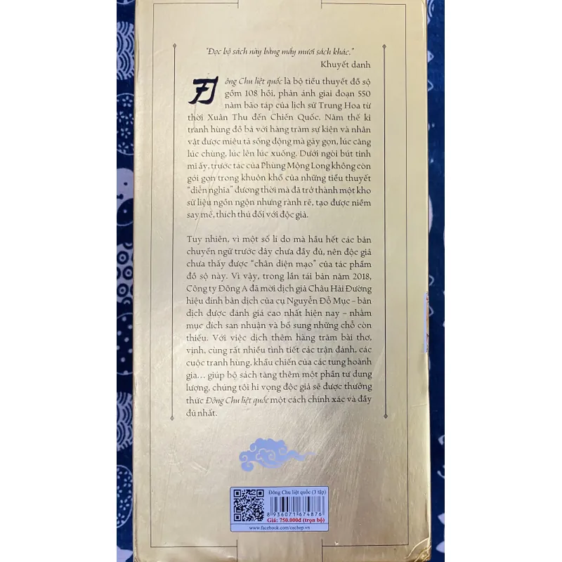 Đông Chu Liệt Quốc - Boxset Đông A sưu tầm 596302