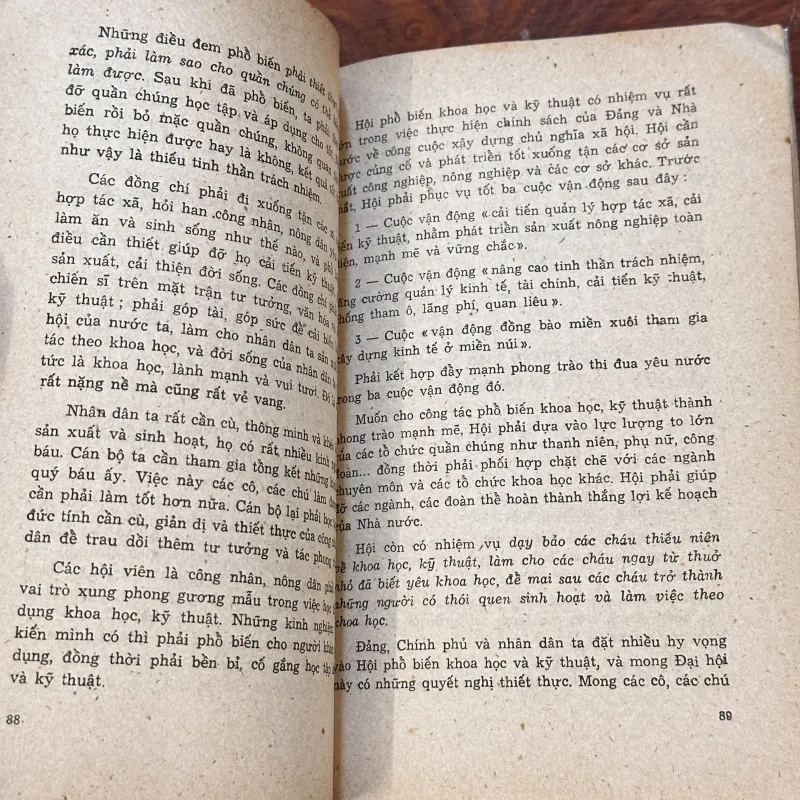 | VỀ VAI TRÒ VÀ NHIỆM VỤ CỦA THANH NIÊN | 1005075
