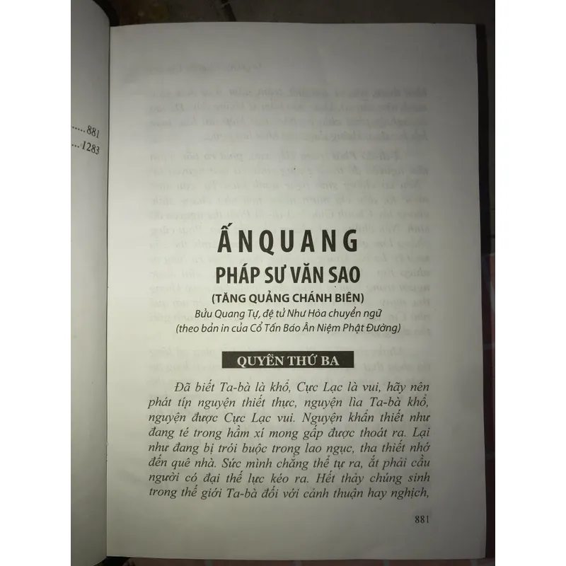 Ấn Quang Pháp Sư Văn Sao  734559