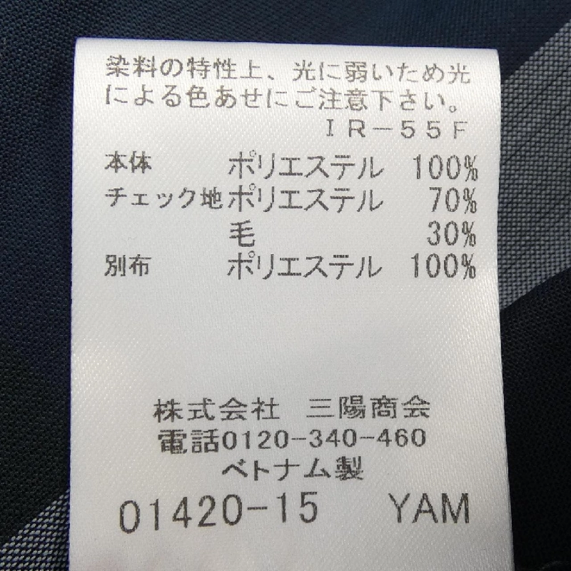 Đầm BLUE LABEL CRESTBRIDGE - Hàng hiệu Authentic 811629