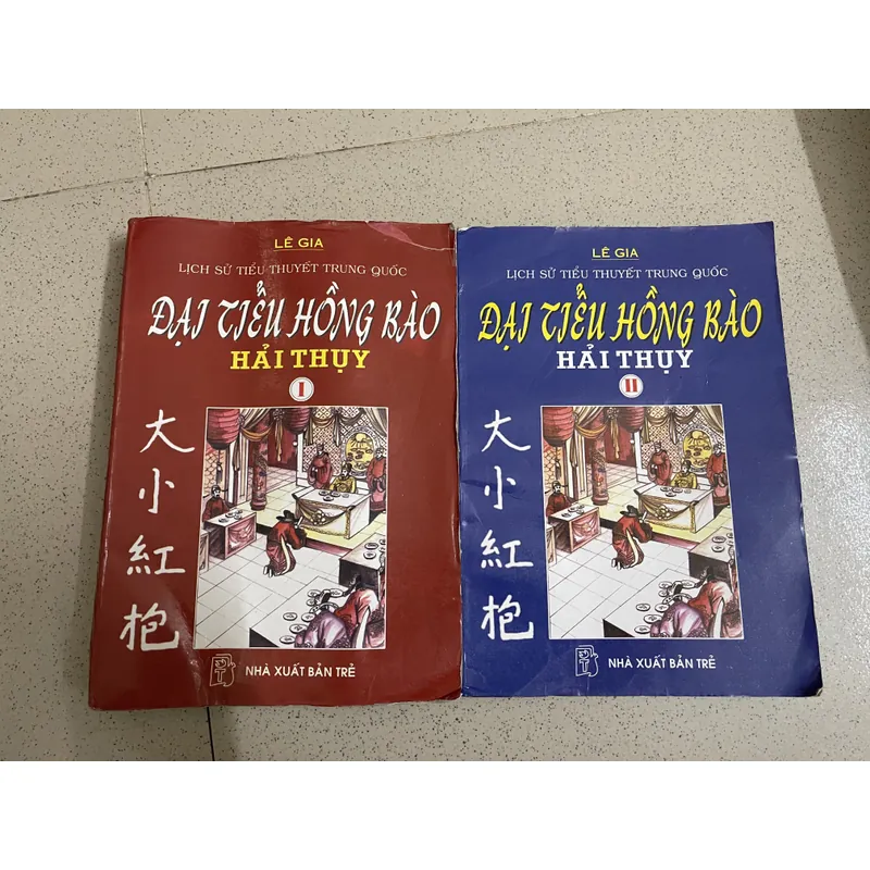 ĐẠI TIỂU HỒNG BÀO – HẢI THỤY (LÊ GIA SOẠN DỊCH) – TRỌN BỘ 2 TẬP  675175