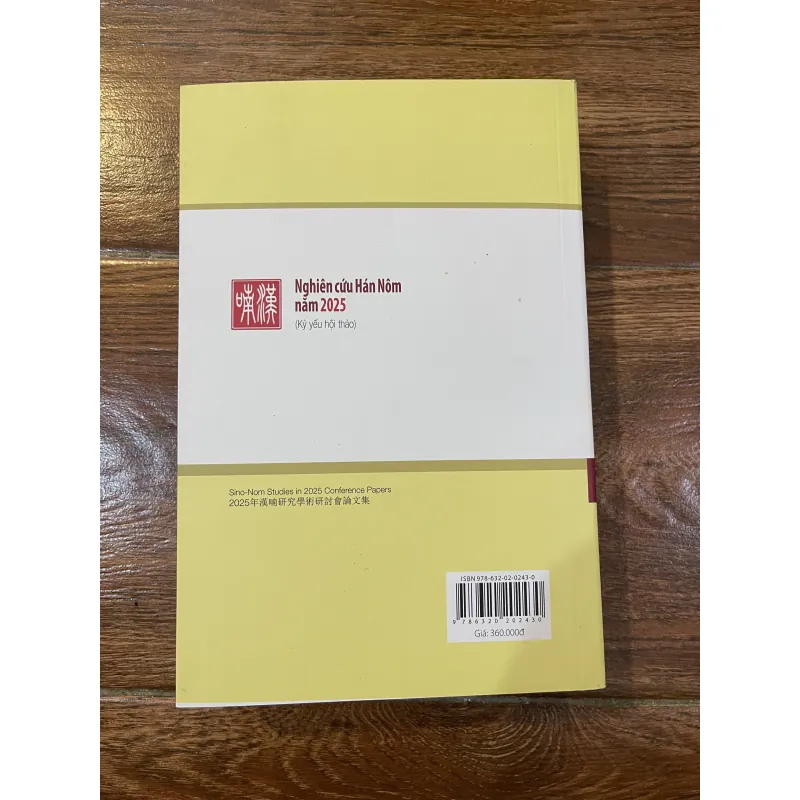 Nghiên cứu Hán Nôm năm 2025 971593